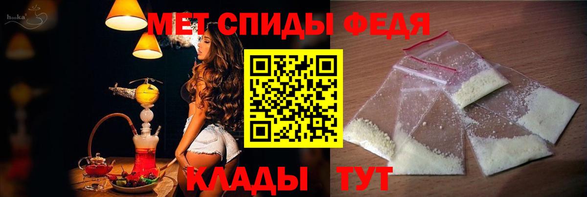 Амфетамин  Вход с VPN  Amphetamine  Коммунар  Amphetamine VHQ 