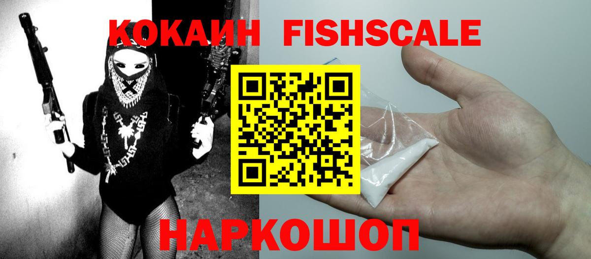 КОКАИН VHQ Коммунар