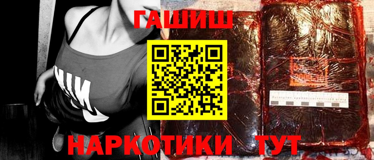 Гашиш  Гашиш хэш  Коммунар  Вход с VPN  Гашиш Cannabis 