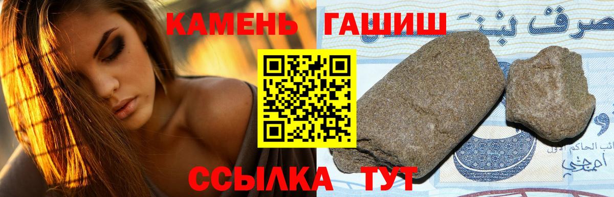 ГАШИШ Изолятор Коммунар