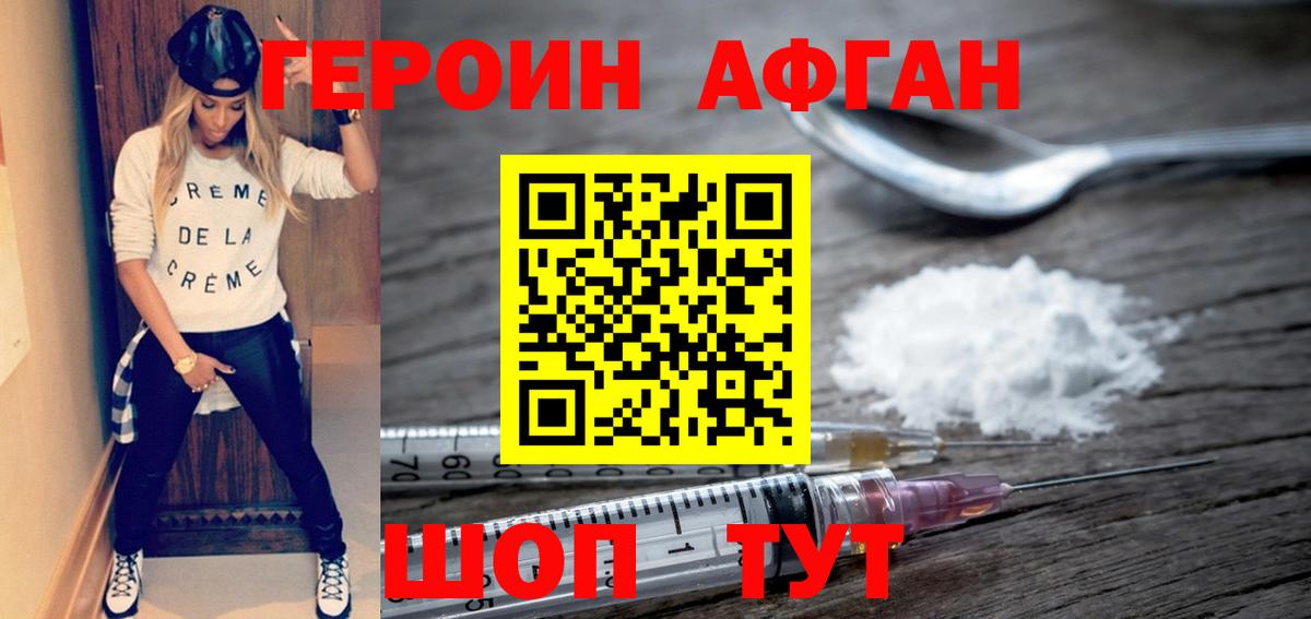 Коммунар  Героин гречка  Вход с VPN 