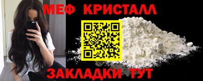 хмурый Гусь-Хрустальный