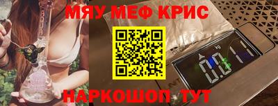 молекула духа Гусиноозёрск