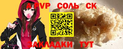 трава Гусев