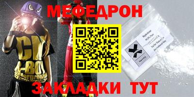 трава Гусев