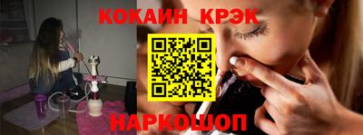 трава Гусев