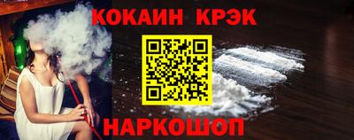 хмурый Гусь-Хрустальный