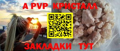 хмурый Гусь-Хрустальный