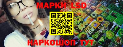 молекула духа Гусиноозёрск