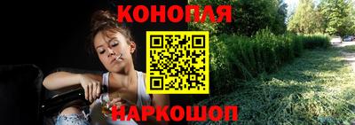 молекула духа Гусиноозёрск