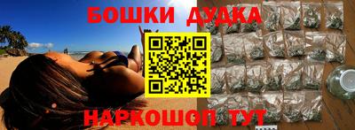 трава Гусев
