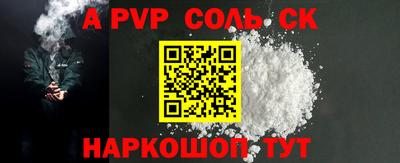 трава Гусев