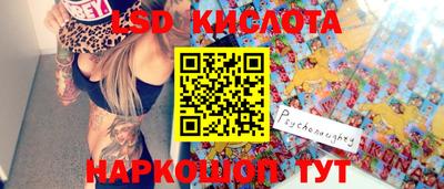 молекула духа Гусиноозёрск