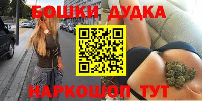 молекула духа Гусиноозёрск