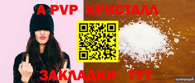 молекула духа Гусиноозёрск