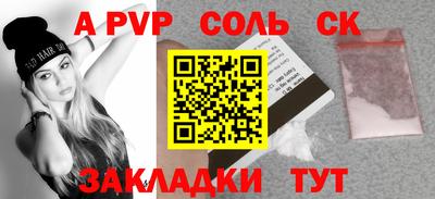 молекула духа Гусиноозёрск