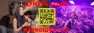 молекула духа Гусиноозёрск