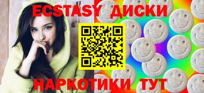 трава Гусев