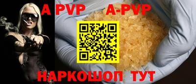 молекула духа Гусиноозёрск