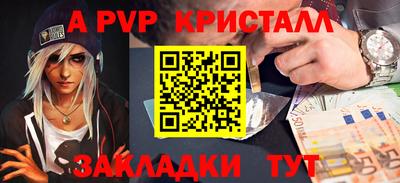 молекула духа Гусиноозёрск