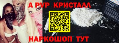 молекула духа Гусиноозёрск