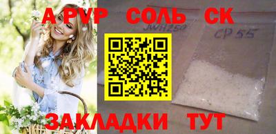 трава Гусев