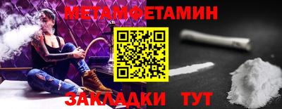 трава Гусев