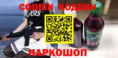 молекула духа Гусиноозёрск