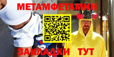 трава Гусев
