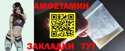 молекула духа Гусиноозёрск
