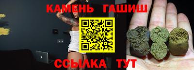 молекула духа Гусиноозёрск