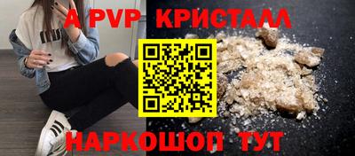 трава Гусев
