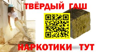 молекула духа Гусиноозёрск