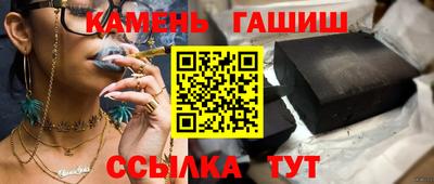 молекула духа Гусиноозёрск
