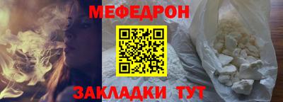 хмурый Гусь-Хрустальный