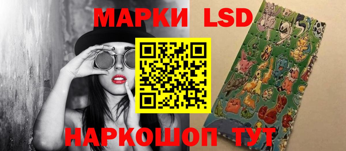 LSD-25 экстази ecstasy  Вход с VPN  Коммунар  LSD-25 экстази кислота 