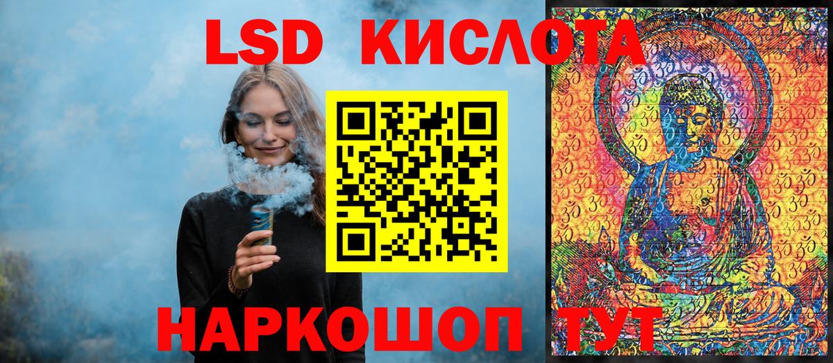 дарнет шоп  Марки NBOMe 1,8мг  Вход с VPN  Коммунар  Марки NBOMe 1,8мг 