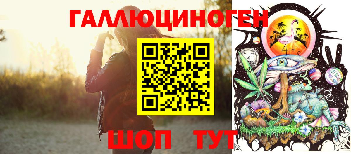 Коммунар  даркнет сайт  Вход с VPN  Псилоцибиновые грибы Magic Shrooms 