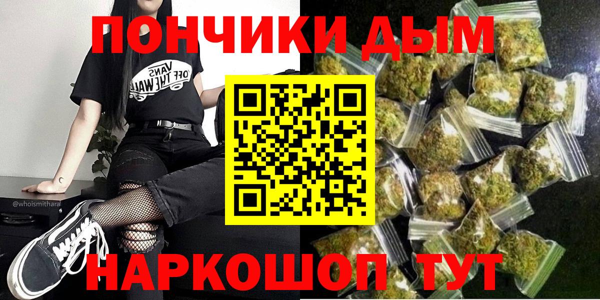 МАРИХУАНА THC 21% Коммунар