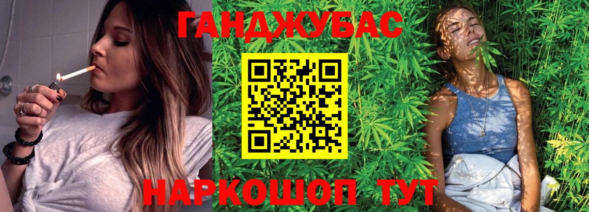 Конопля Amnesia  Шишки марихуана конопля  Вход с VPN  Бошки марихуана ГИДРОПОН  Коммунар 